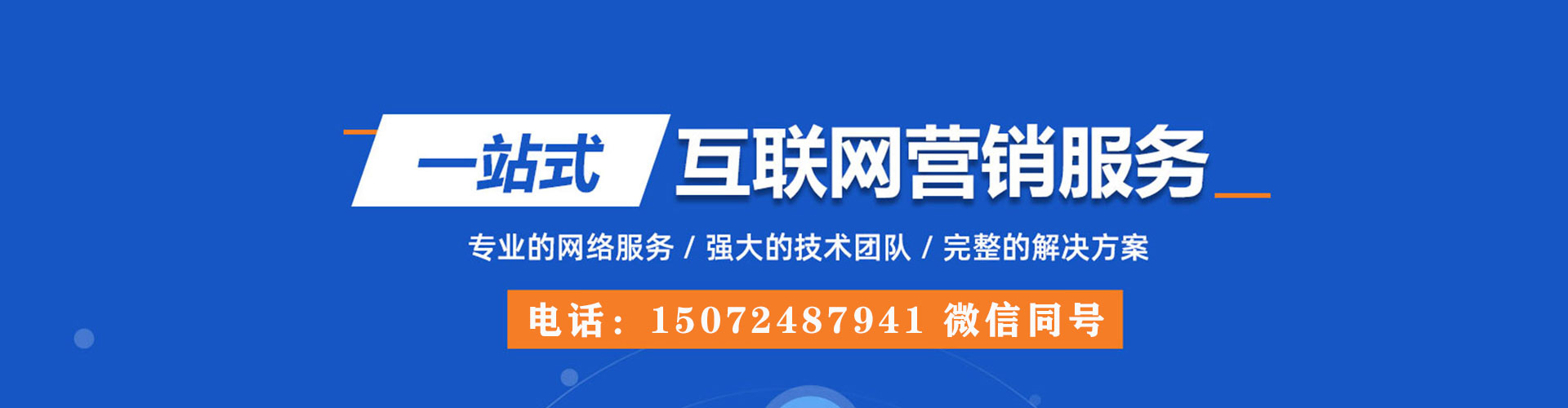 鲁甸百度开户高返点