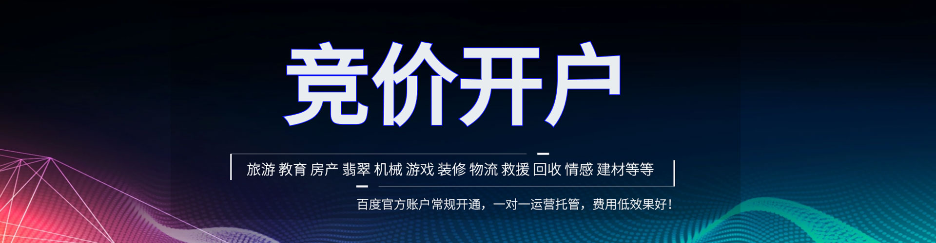 鲁甸sem怎么做