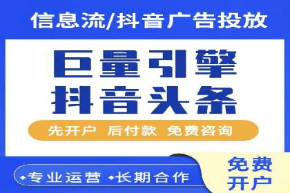 竞价推广SEM托管成功案例：从零到一的突破